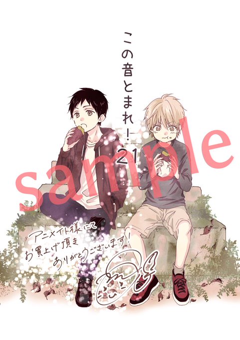 Amuse8さんのイラスト一覧 7ページ目
