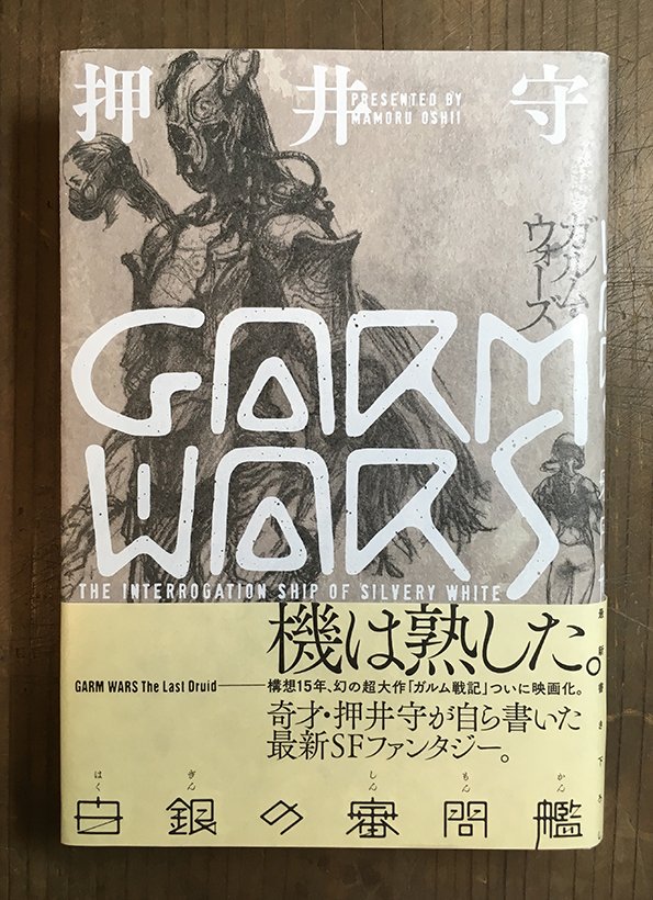 Part 1 文字要素の配置が美しい コードデザインスタジオさんによる書籍装丁集 Togetter Part 1 文字要素の配置が美しい コードデザインスタジオさんによる書籍装丁集 Togetter