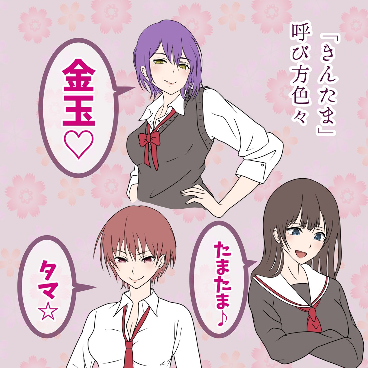 方舟きんた丸 On Twitter 金玉らめえ 玉責め画像やマンガもけっこうあるもんですね ワラ Https T Co Yup0bfbt2h Twitter