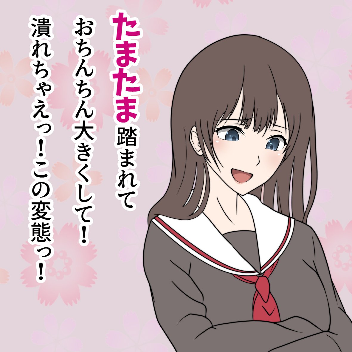 ひさの On Twitter たまたまの色んな呼び方です 他にも 睾丸や肉球などなど好みも様々 玉責めのイラストのコメントなどでも呼び方のリクエストがあったりして 奥が深いようです 皆様好みはありますか Https T Co Kl3xsxa7jr Twitter