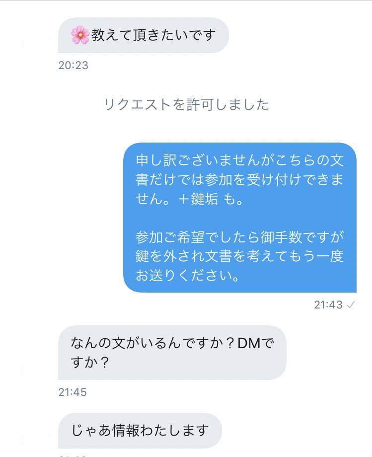 huwa___2k's tweet photo. ありえない https://t.co/NaIqdIrhMr