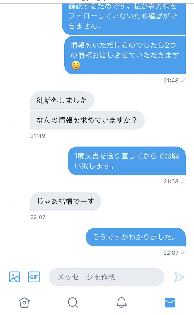 huwa___2k's tweet photo. ありえない https://t.co/NaIqdIrhMr