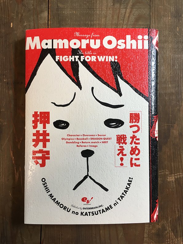 Part 1 文字要素の配置が美しい コードデザインスタジオさんによる書籍装丁集 Togetter Part 1 文字要素の配置が美しい コードデザインスタジオさんによる書籍装丁集 Togetter