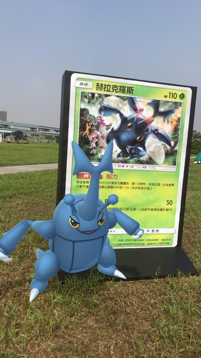 ポケモンgo ヘラクロスや色違い乱獲が無料でできる台湾サファリゾーンが神すぎる ポケモンgo攻略まとめ速報