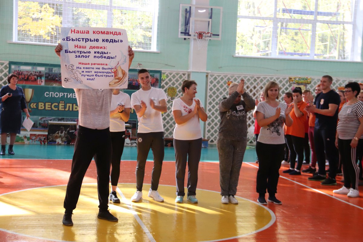 <a href="/Tularegion71/">Правительство ТО</a>  В спортивном зале города Плавска состоялся спортивный праздник, посвященный Дню учителя