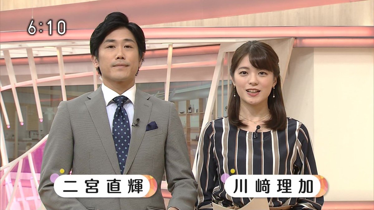 偽 工藤 俊作 川﨑理加 川﨑理加 Nhk大阪 偽 工藤 俊作 川﨑理加 川﨑理加 Nhk大阪