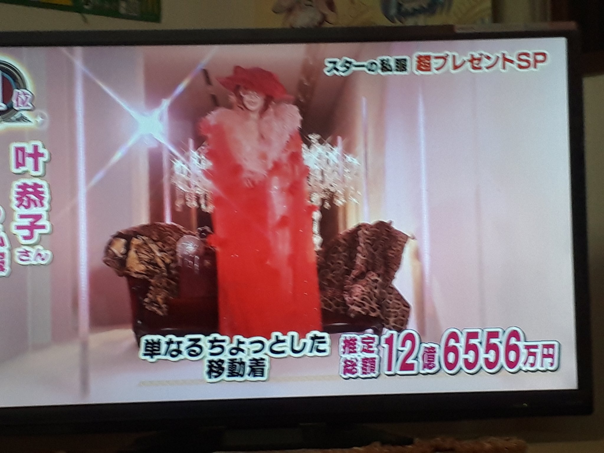 画像 やっぱり住む世界違うよね 笑 ダウンタウンdx 叶姉妹 T Co Bxqktjrwwh まとめダネ 画像 やっぱり住む世界違うよね 笑 ダウンタウンdx 叶姉妹 T Co Bxqktjrwwh まとめダネ