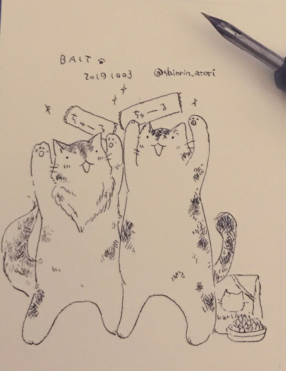 3 BAIT  カリカリよりちゅるちゅるだよね!
#inktober2019 