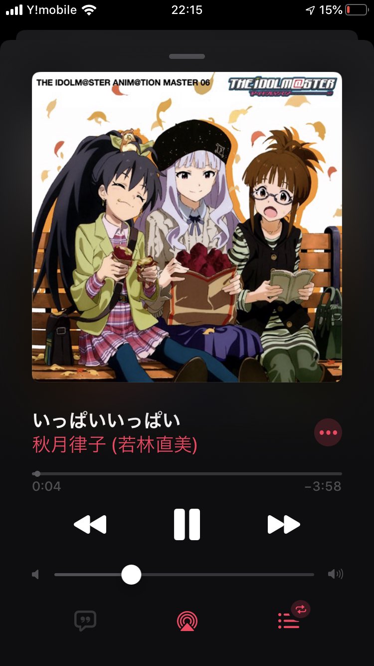 Kyon ブラジﾉﾚ 12 Dreaming Of You いやぁ これはやられますよ 東山奈央さんのパフォーマンス力の高さよ T Co 3cdrmj7ak1 Twitter