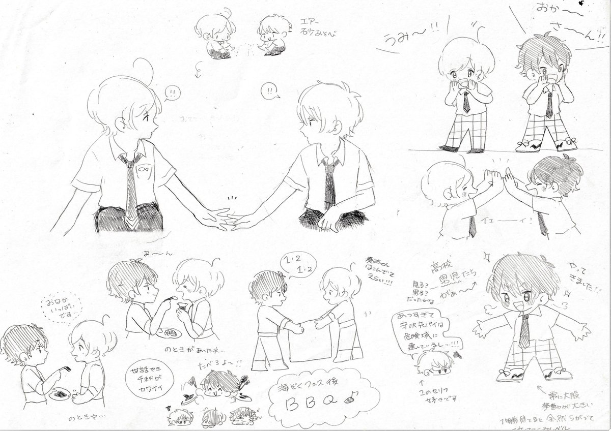 あんステDR2幕 落書きレポ 