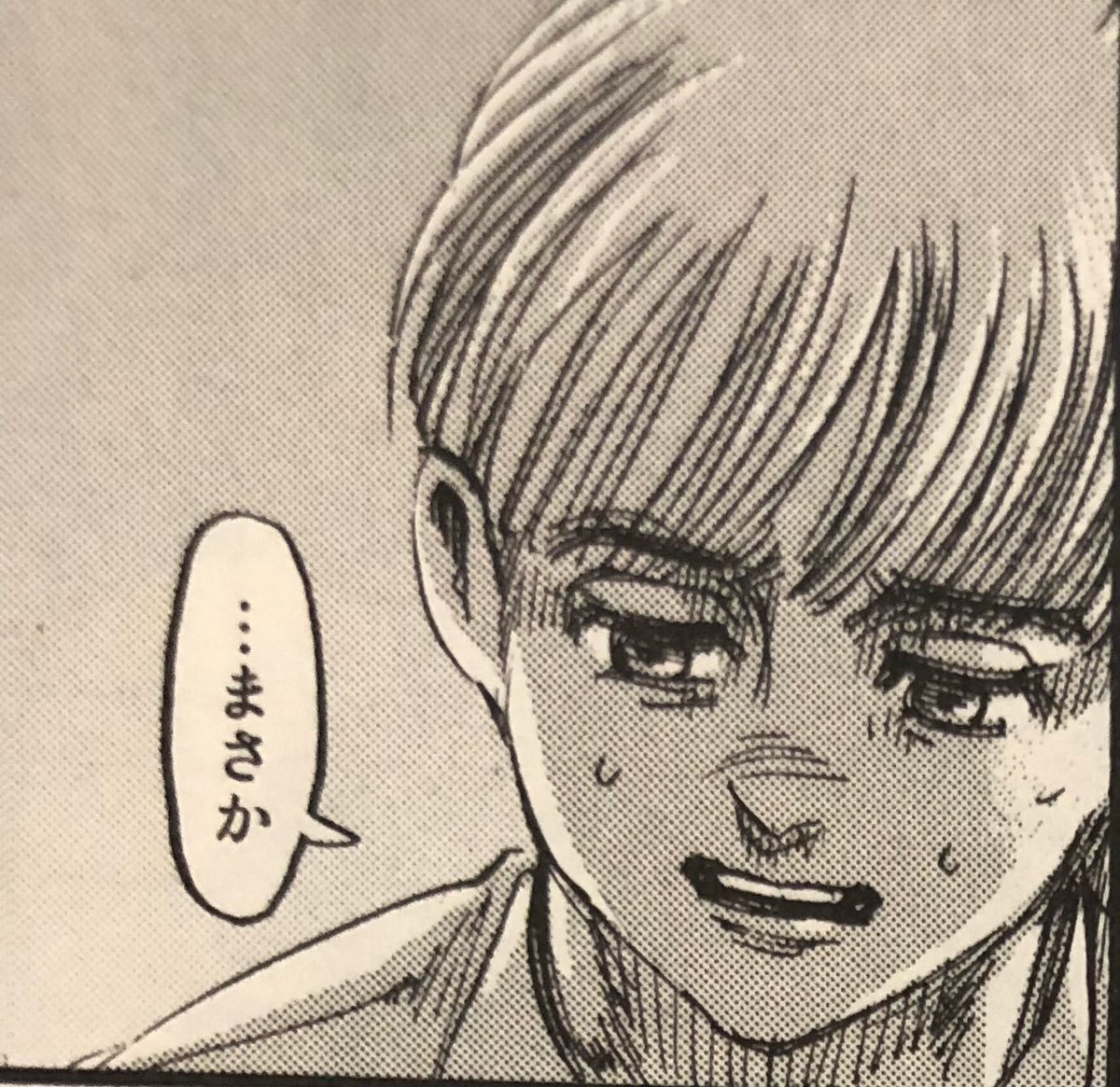 Amam 進撃の巨人 の考察 アルミン アルレルトとは何者か そもそも アルミンは 進撃の巨人 第1話から登場する主要キャラですが 謎が多い存在です アルミンの最初の謎 それは なぜ アルミンが壁外の情報が書かれた本を持っていたのか です