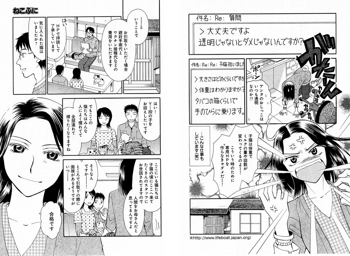 いさぎ 堀場工房 Isappe21 さんの漫画 21作目 ツイコミ 仮 いさぎ 堀場工房 Isappe21 さんの漫画 21作目 ツイコミ 仮