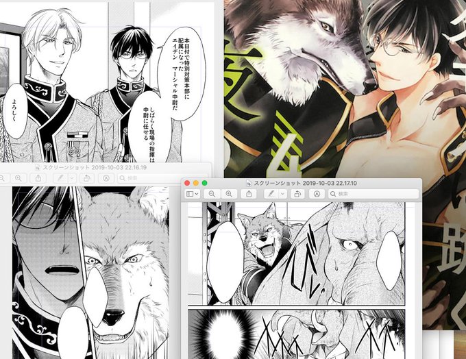 ケダモノに跪くは夜の下僕 を含むマンガ一覧 リツイート順 3ページ ツイコミ 仮 ケダモノに跪くは夜の下僕 を含むマンガ一覧 リツイート順 3ページ ツイコミ 仮