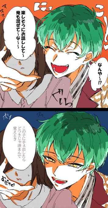 Hpmiプラス を含むマンガ一覧 リツイート順 12ページ ツイコミ 仮 Hpmiプラス を含むマンガ一覧 リツイート順 12ページ ツイコミ 仮