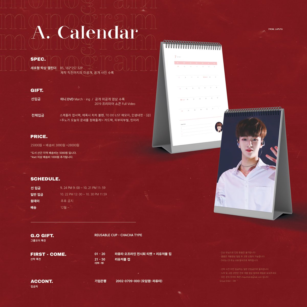pdmusthave's tweet photo. [🇹🇭 G.O.] CHA JUNHO : LAPUTA 1ST SEASON GREETINGS :: [MONOGRAM] by @junho_kr

💰  750/950 ฿ 
💌  80/100/สยาม
🕘 ปิด 30/10  (21.00)
➡️ https://t.co/wloTJy13Jn
 
#pdmusthaveitems #pdmusthaveitemsจุนโฮ
 #ตลาดนัดX1 #X1
#ตลาดนัดPRODUCEX101 #ชาจุนโฮ #CHAJUNHO https://t.co/VaZdfyG8ev