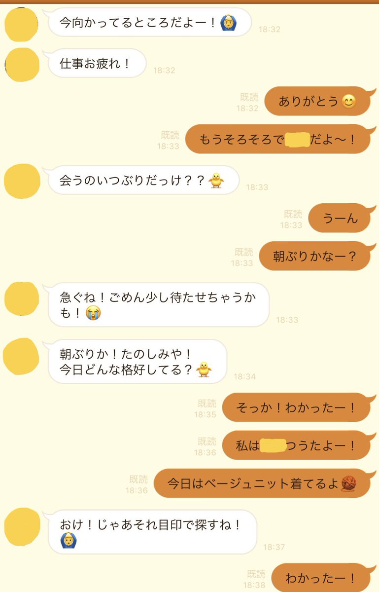 付き合いたてカップルごっこ Twitter Search