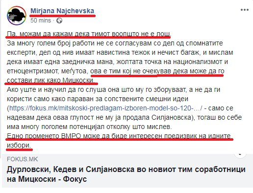 GorastStan's tweet photo. МИРЈАНА НАЈЧЕВСКА СТАНА ВМРОВКА? 🙄
или
ВМРО СТАНА МИРЈАНА НАЈЧЕВСКА?

Калето си го одбра тимот (за обнова на Северна) за следните избори, со среќа нека им е... https://t.co/EXzCFMqBsl