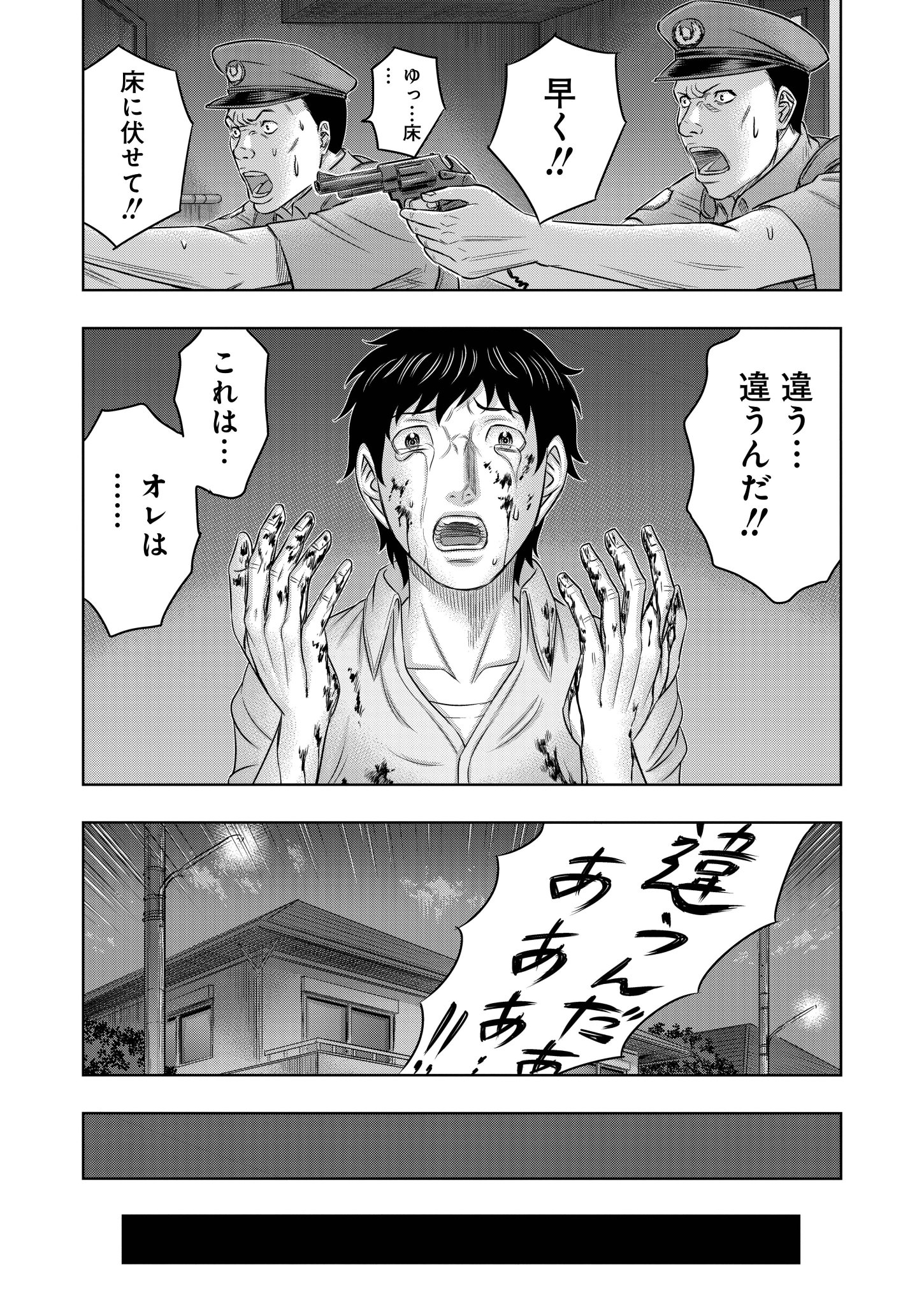 無法島公式 第4巻大好評発売中 無法島 無法島公式 第4巻大好評発売中 無法島