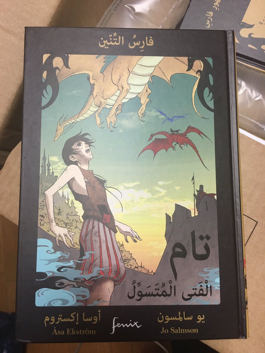2009年にイラストした絵本のアラビア語バージョンが出ました!何もわからないのですが、絵見たいにきれいな文字ですね✨ 