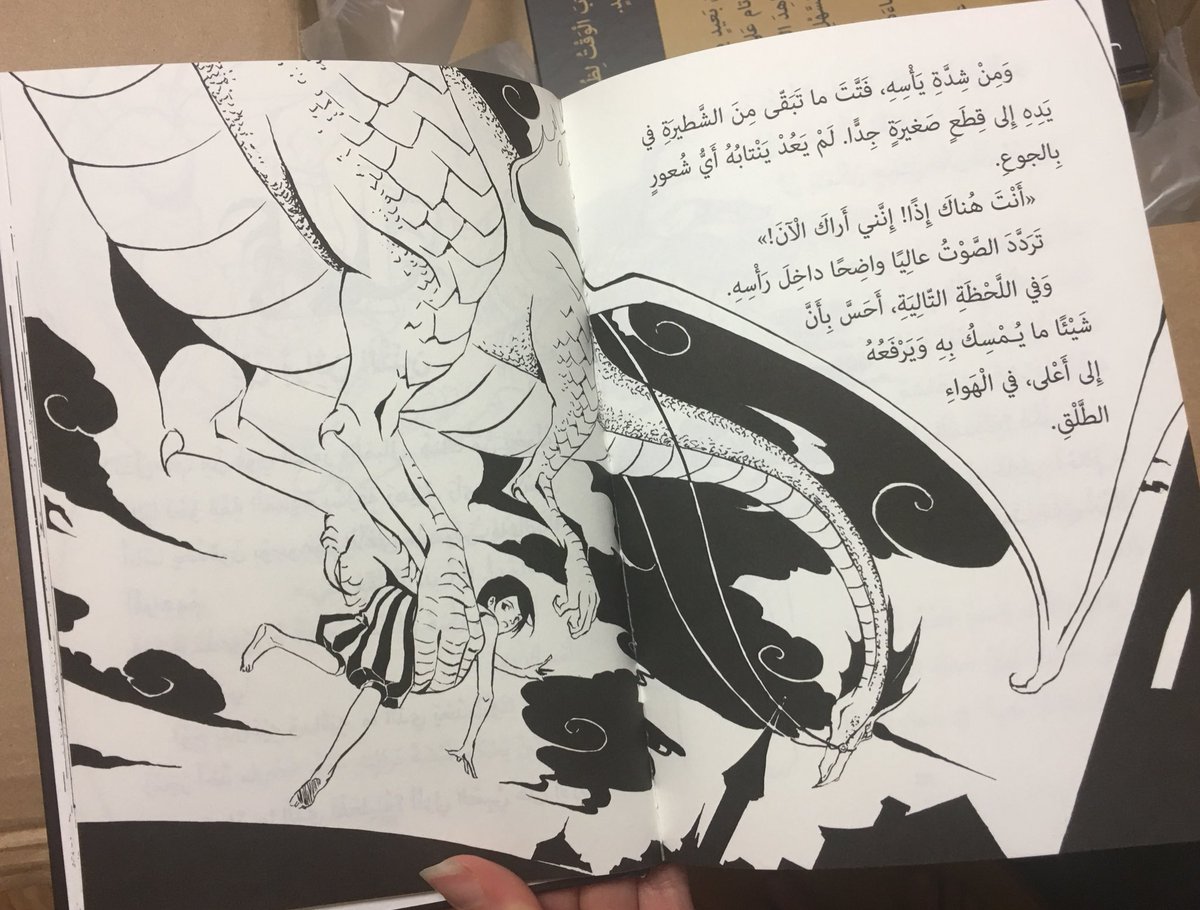 2009年にイラストした絵本のアラビア語バージョンが出ました!何もわからないのですが、絵見たいにきれいな文字ですね✨ 
