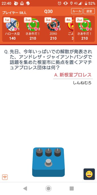 安全運転のtwitterイラスト検索結果