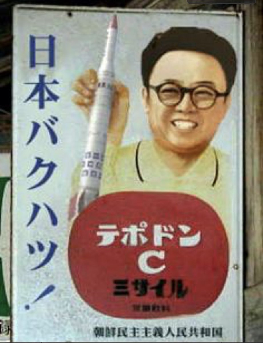 Bigdaddy 大村崑ですか Bigdaddy 大村崑ですか