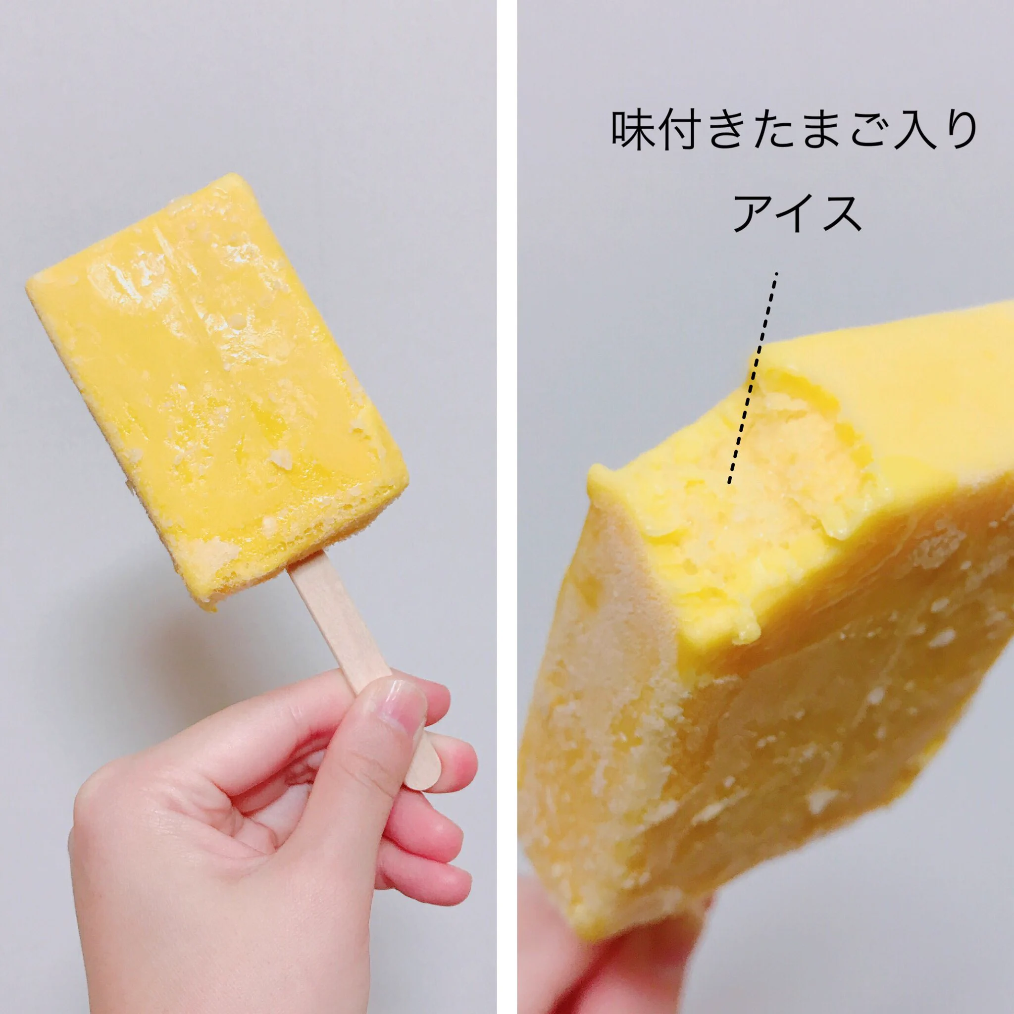 ガリガリ君リッチ新作のたまご焼き味はがっかりするほど美味しいらしいww