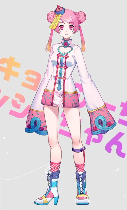 キョンシーちゃん 