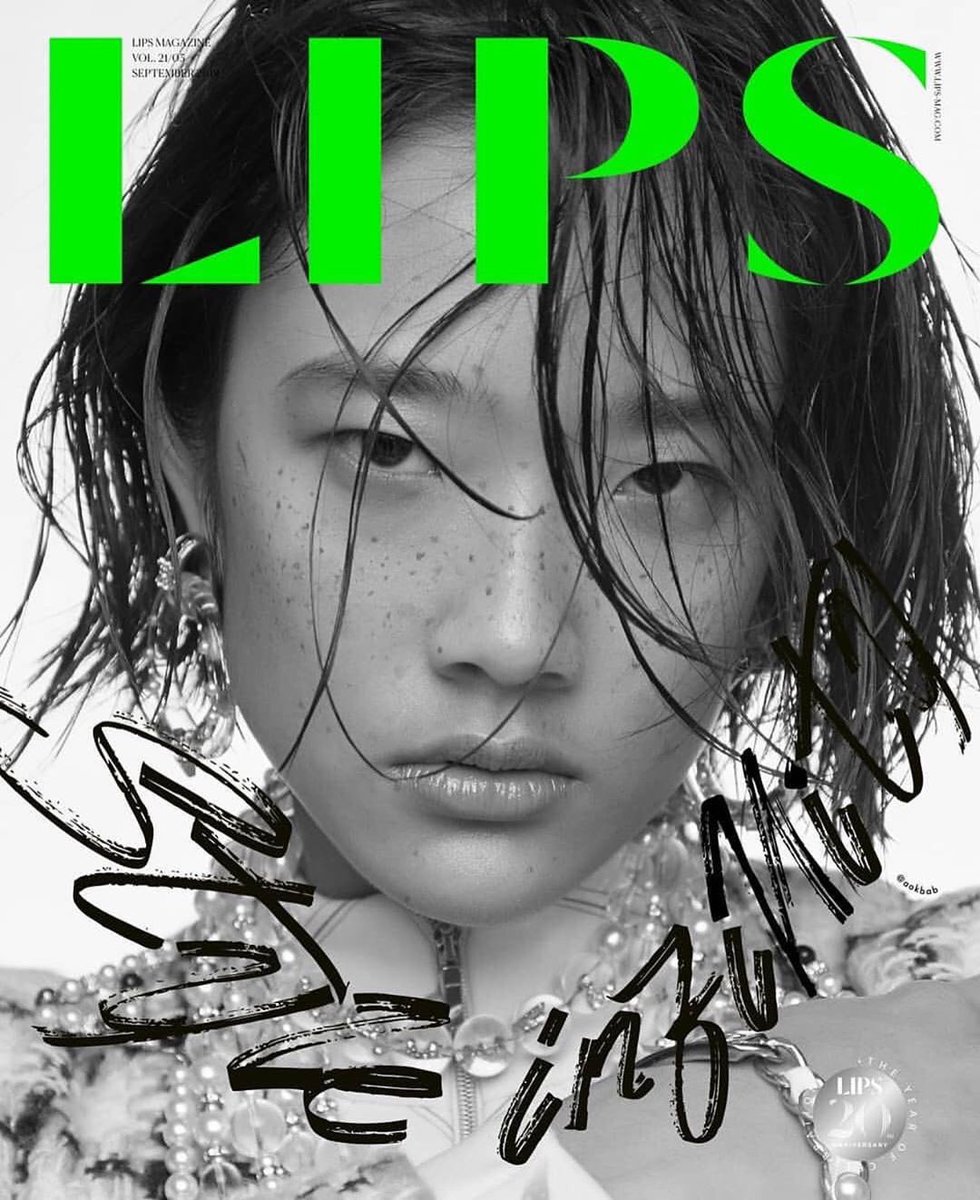 aokbab_fanclub's tweet photo. LIPS ฉบับเดือนกันยายน 💋💋💋
พบกับสาวหมวยอินเตอร์ "ออ��แบบ ชุติมณฑน์" ครั้งนี้เธอมาในลุคที่หลากสไตล์ ตรงคอนเซ็ป "Style Infinity" กับ Super Brand คอลเล็กชั่น Autumn/Winter 2019-20
วันนี้! ทุกแผงหนังสือทั่วประเทศ
#StyleInfinity
#AokbabChutimon
#LipsSeptemberIssue
#LipsMagazine https://t.co/I18QVZUaEk