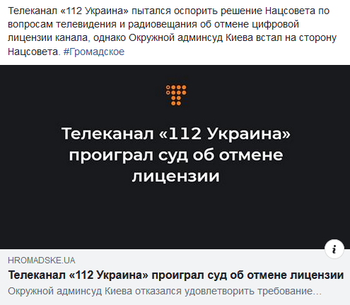 Европейский Союз присоединился к критике судебной реформы Зеленского - Цензор.НЕТ 3128