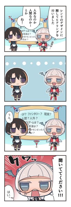 【芦枝レンリお披露目配信】https://t.co/KBxYYxo2cM
Vデビューの初放送、緊張しつつも一生懸命自己アピールするレンリくんの姿が…?
#レンリあーと #ぽちまるあーと 