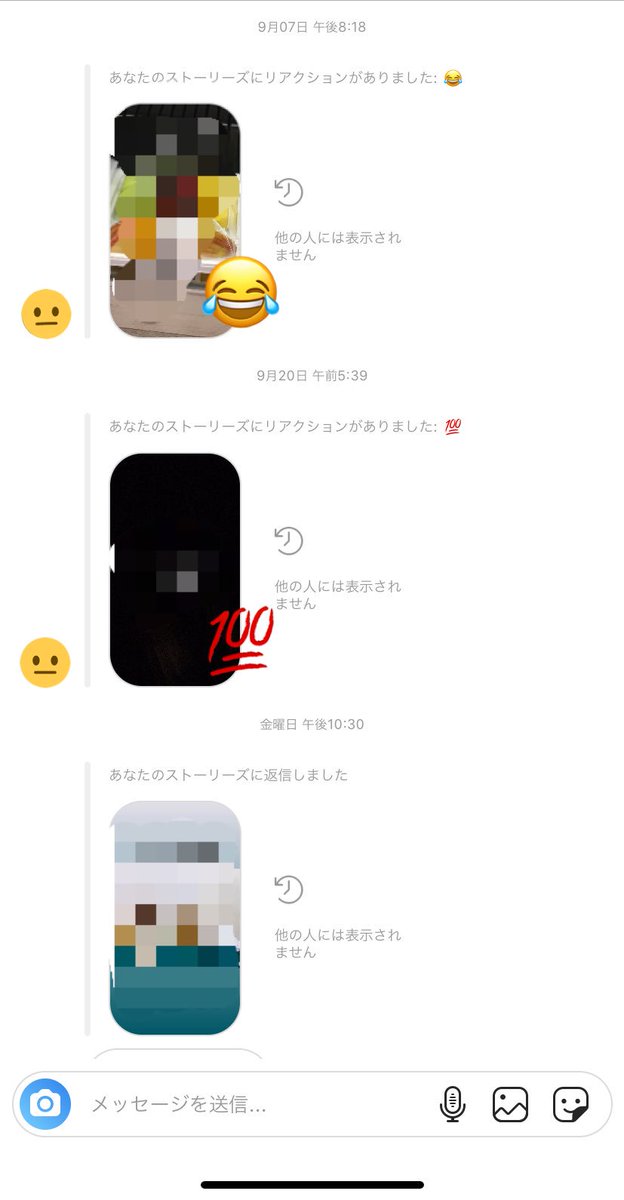 アユタイガー V Twitter インスタのストーリーに一方的に反応してくる鍵アカの謎人から突然のパーソナルな質問 自分のことは一切明かさずなぜ急にこんなコミュニケーションが取れると思ったのか アユタイガー V Twitter インスタのストーリーに一方的に反応してくる鍵アカの謎人から突然のパーソナルな質問 自分のことは一切明かさずなぜ急にこんなコミュニケーションが取れると思ったのか