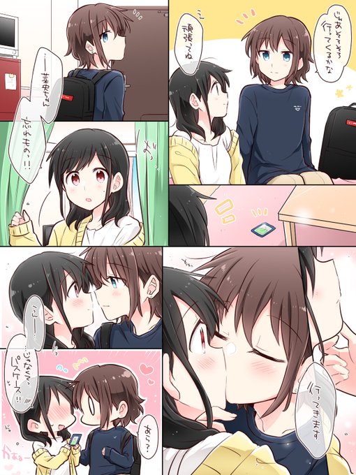 大事な忘れもの 