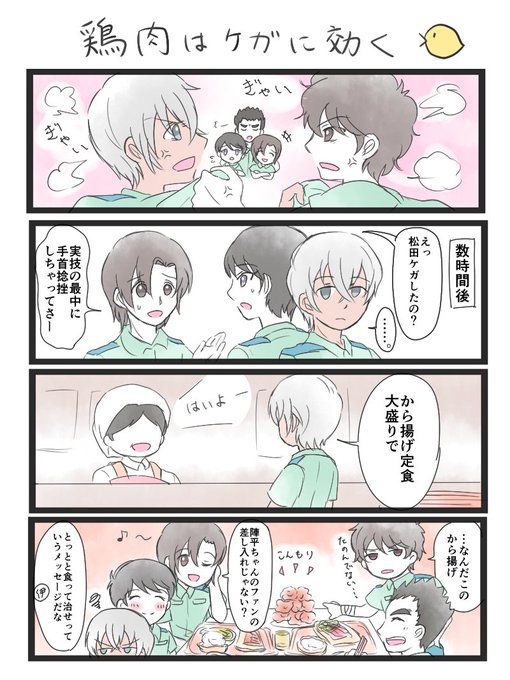 萩原研二のtwitterイラスト検索結果 古い順 萩原研二のtwitterイラスト検索結果 古い順