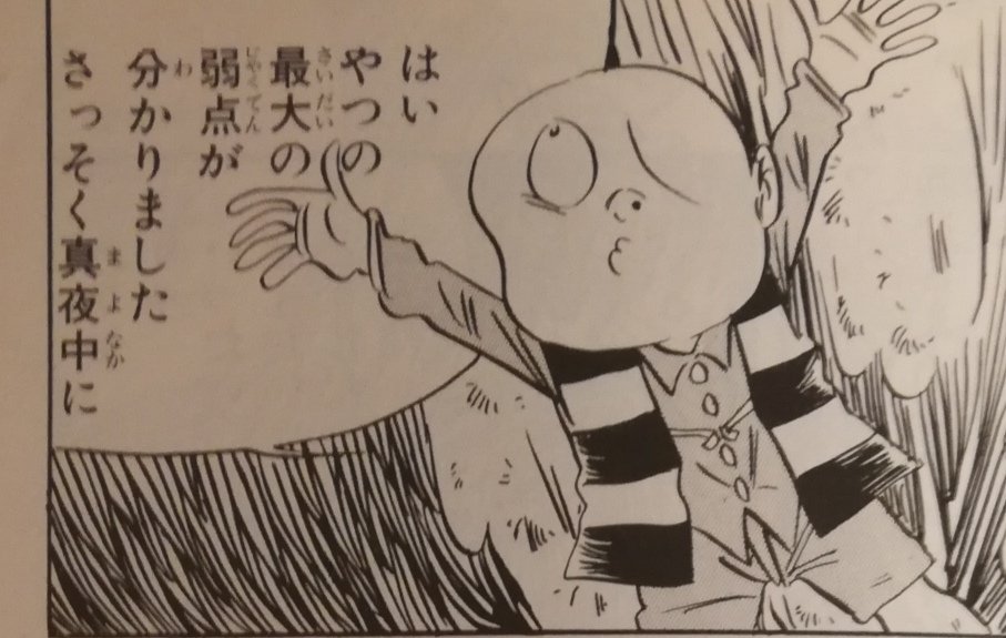 むい Su Twitter 6期 ゲゲゲの鬼太郎 髪の毛槍 って技 結局蟹坊主戦の時しかやってないからまたやって欲しいな 髪の毛伸びる系ならなんでもいいからやって欲しい あと1話で披露したほっぺのやわらかさもまた強調して欲しい