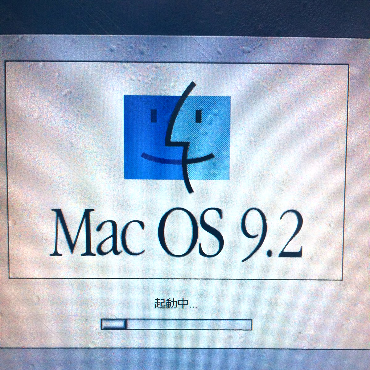 nnnnnnn66864143's tweet image. 少し前のことですが、古いメールを発掘するのにPowerBook G3起動してみた。液晶にダメージあったけど、無事に起動できた。起動画面が懐かしい。
#PowerbookG3