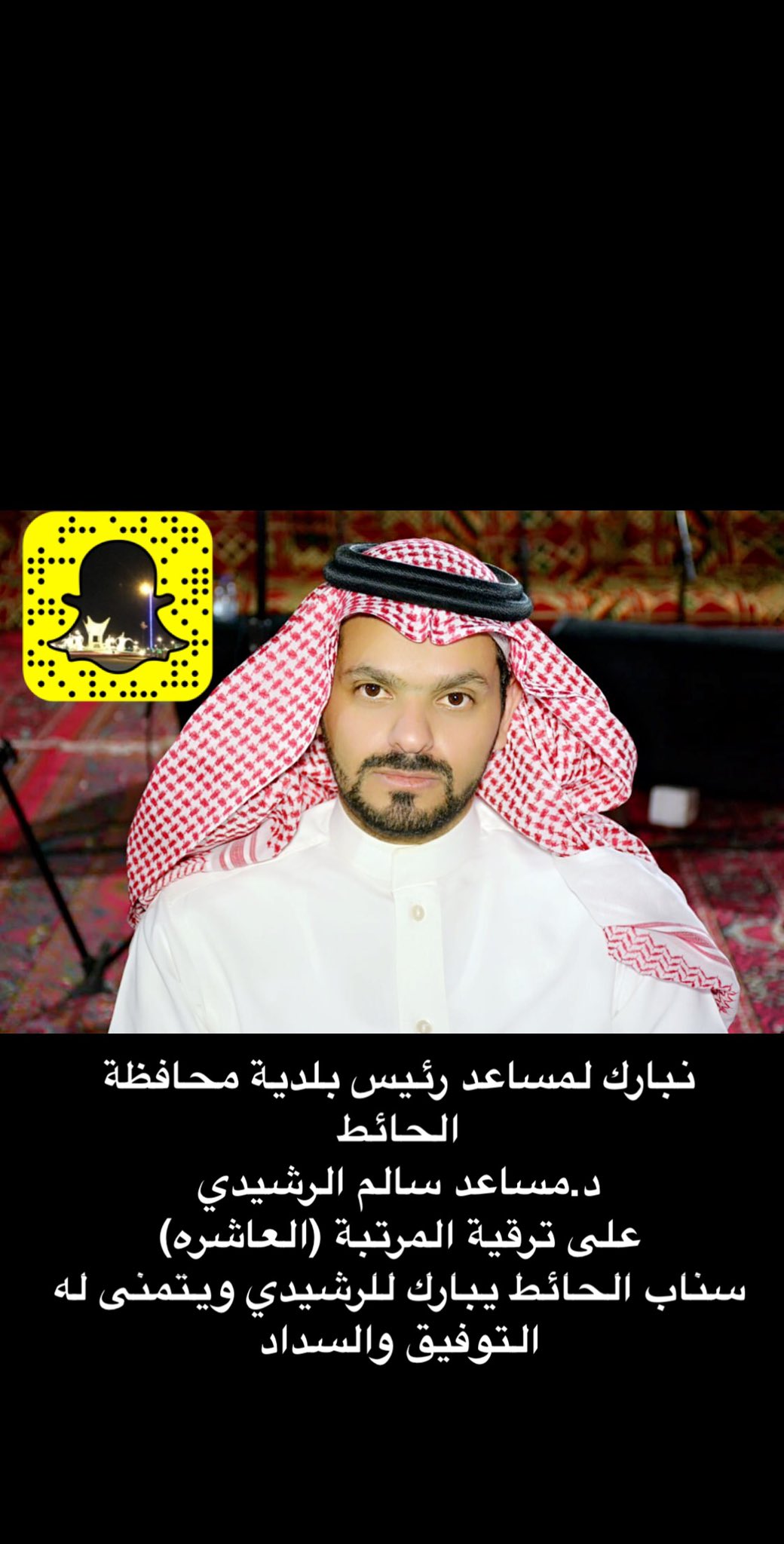 تعلن بلدية محافظة الحائط عن طرح المزايدة التالية ملتقى السعودية وظائف السعوديه وظائف شاغرة فى السعوديه توظيف السعوديه تنقيب السعوديه