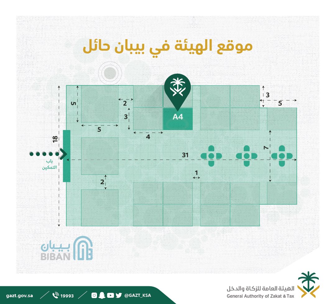 Https Gazt Gov Sa Ar Helpcenter Guidelines Documents D8 Af D9 84 D9 8a D9 84 20 D8 B2 D9 83 D8 A7 D8 A9 20 D9 85 D9 83 D9 84 D9 81 D9 8a 20 D8 A7 D9 84 D8 Aa D9 82 D8 Af D9 8a D8 B1 D9 8a Pdf