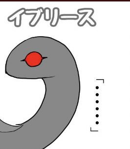 のぼぼん º º ただの顔文字 على تويتر 優しいお言葉どうもありがとうございます ｳﾙｳﾙ இ இ とりあえず忘れることにします 笑