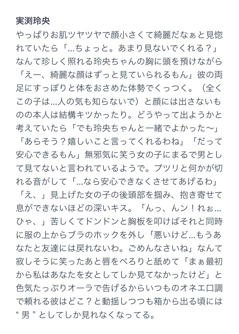 紫原プラス 2ページ目 Togetter