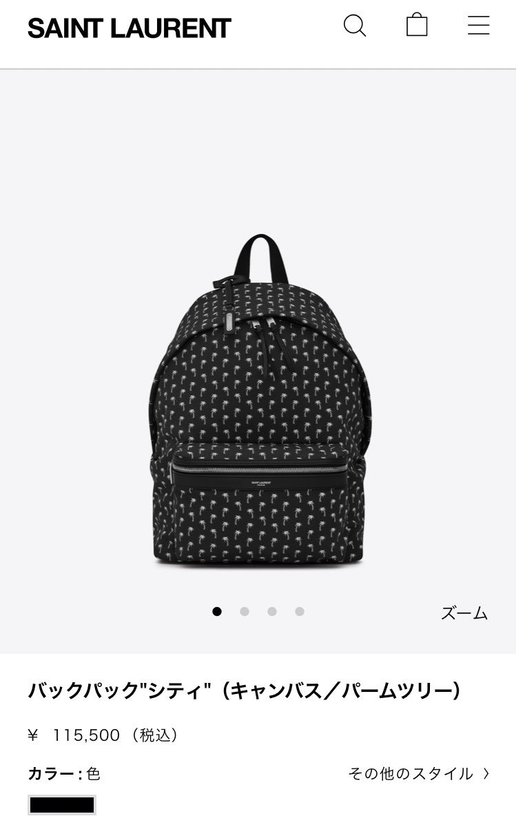 かなやん on X: