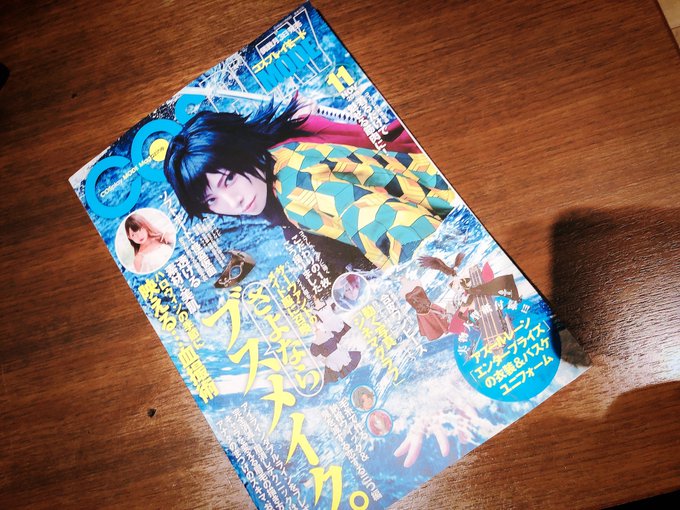 Twitterのコスプレ画像29