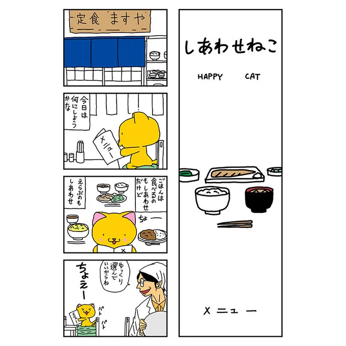 みなさん本日もお疲れ様でした。
macを愛用してますが、濡らしてしまったのでBluetoothのキーボードを引っ張り出してきました。
電池切れが煩わしいので有線のものに変えてたんですけどね。昔はナーバスになっていて、ちゃんとシリコンカバーとかしてたんですけどね

先に挨拶
おやすみなさい 