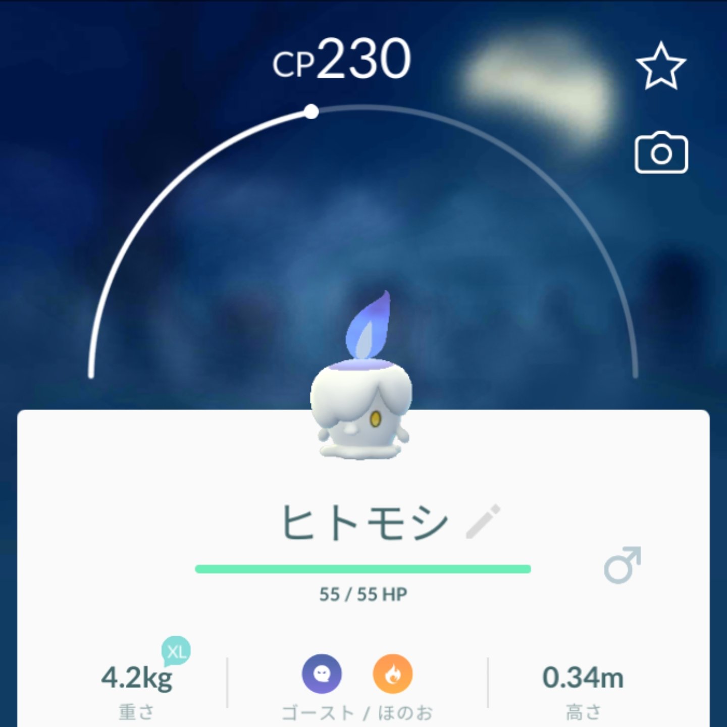 05usagi 野生でヒトモシ ポケモンgo ポケモンgo レア T Co Pz4lr2gdja Twitter