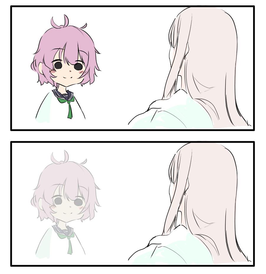 コサメーター 