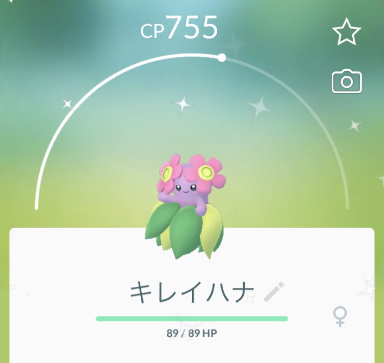 色違い キレイハナかラフレシアどっちに進化させるのが正解 ナゾノクサ みんなのポケgo みんポケ