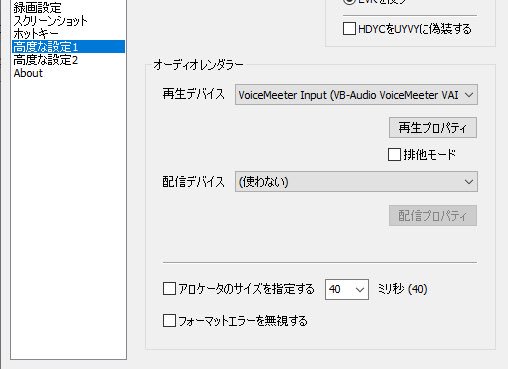 Aimthecoinen ここまで上手く設定できれば 自分の耳には アマレコ Discord 棒読みちゃん Discordの通話相手には マイク 棒読みちゃん Obsには マイク アマレコ Discord 棒読みちゃん の音がそれぞれ届く環境が出来る