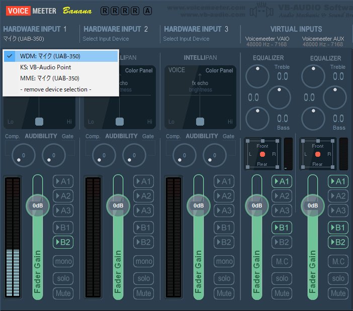 Aimthecoinen Twitterren 画面のボタンをこのように設定 この時 Voicemeeter Input にはアマレコと Discordの音が Voicemeeter Aux Input には棒読みちゃんの音が入力されてきている この2つを A1 のイヤホン等で聞きつつ B1 を通してobsへ B2