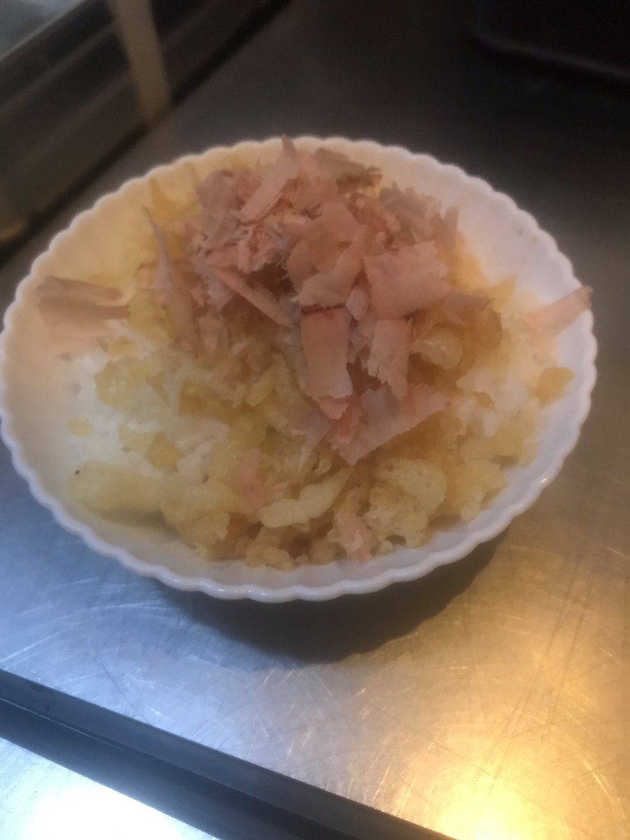 後村 勇 あとむら いさむ On Twitter いつも賄い食べてるの めっちゃ美味しいもの毎日食べてそう 今度 こっそり食べさせて そんな幻想をぶち壊すようで申し訳ないですが ホンマに忙しいときの俺の賄いこれやぞ 天かす鰹節ごはん