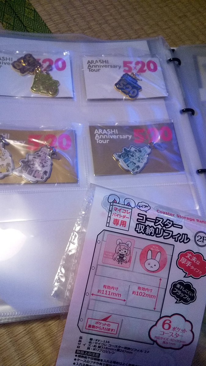 Twitter पर ちあたむ 100均のオタクコレクション向け商品の中の マイコレバインダー専用コースター収納リフィル 5xのチャームがパッケージごとぴっったり